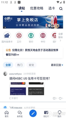 �ɿͲ����̳app�ٷ���׿���ͼ2