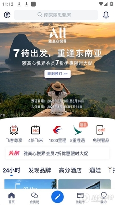 �ɿͲ����̳app�ٷ���׿���ͼ4