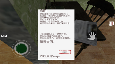 �߾��������Ĳ˵���(Border Officer)��ͼ0