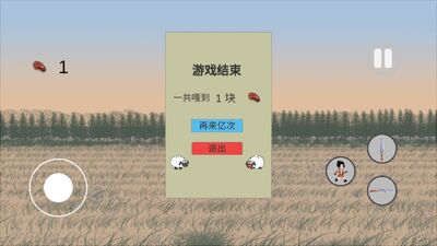 ������Ů��Ϸ��׿���ͼ1