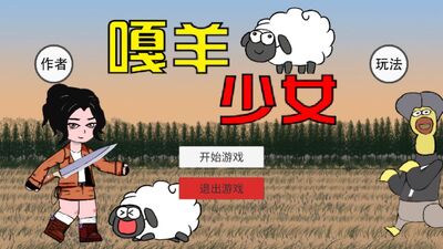 ������Ů��Ϸ��׿���ͼ3