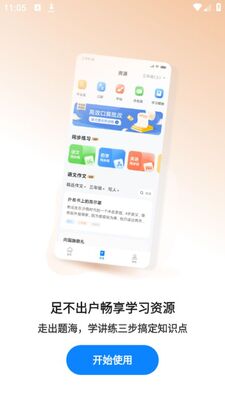 小米打印app官方版截图1
