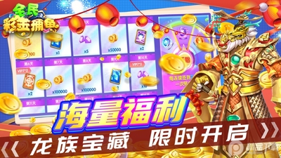 ȫ��ʽ���ٷ����°��ͼ3