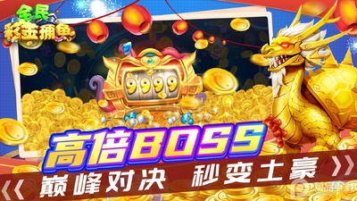 ȫ��ʽ���ٷ����°��ͼ2