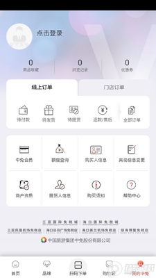 cdf���⺣����˰app����ֱ�ʽ�ͼ0