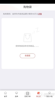cdf���⺣����˰app����ֱ�ʽ�ͼ1