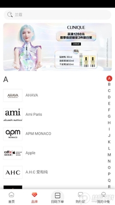 cdf���⺣����˰app����ֱ�ʽ�ͼ2