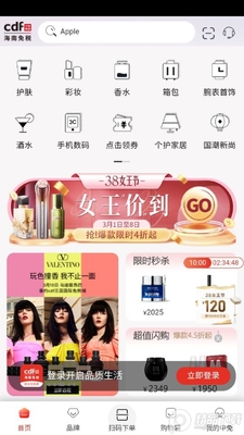 cdf���⺣����˰app����ֱ�ʽ�ͼ3