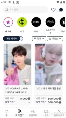 С���г�(포카마켓)�ٷ����ͼ0