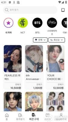 С���г�(포카마켓)�ٷ����ͼ1