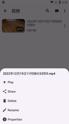 gv��Ƶ������(GV Video Player)��ͼ1