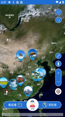 ��ά3D������ͼapp�ٷ���׿���ͼ2