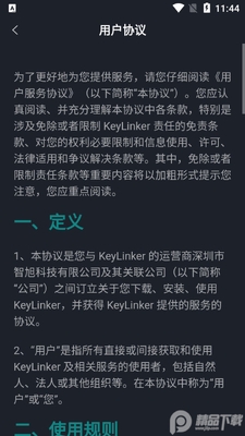 �����ֱ�KeyLinker���°��ͼ1