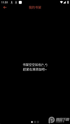 ����С˵app�ٷ����ͼ3