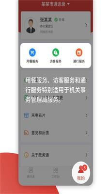 ���̲��������app�ٷ����ͼ0