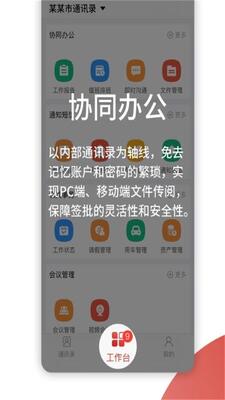 ���̲��������app�ٷ����ͼ1