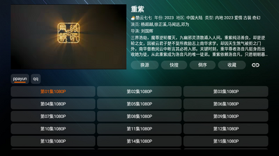 ����TVBox���°�(MBox)��ͼ0