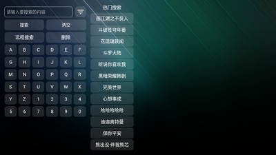 ����TVBox���°�(MBox)��ͼ2