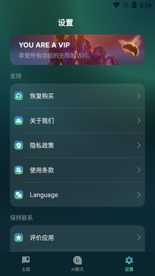 AI�����������°�(ChatAI AI Chatbot)��ͼ0