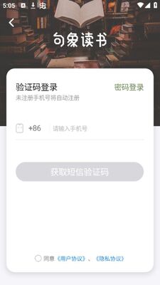 �������app�ٷ����ͼ1