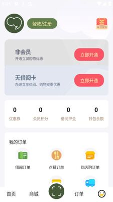 �������app�ٷ����ͼ0