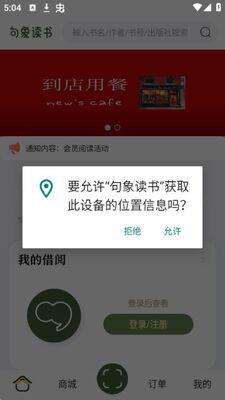 �������app�ٷ����ͼ2
