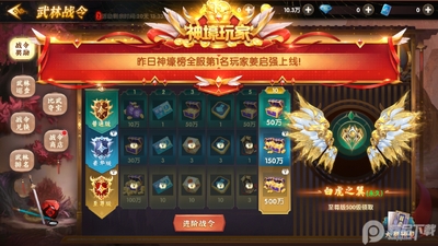 Ҧ�ǲ��������flyme��¼�����ؽ�ͼ2