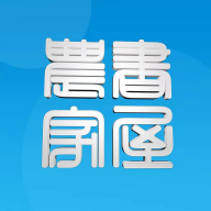 晋城农家书屋app官方版图标