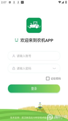 ������ũapp��׿���ͼ0