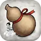 ���潭��2��׿�ֻ���1.1.3.1 ���°�