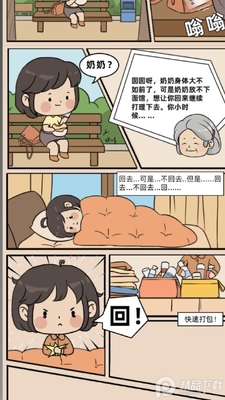 奶奶的面馆游戏官方安卓版截图0