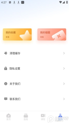 �����ѧ��app�ٷ����ͼ0