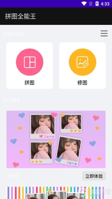 ƴͼȫ����app��Ѱ��ͼ4