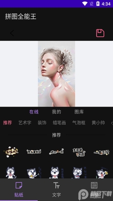 ƴͼȫ����app��Ѱ��ͼ0