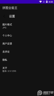 ƴͼȫ����app��Ѱ��ͼ2