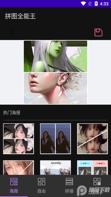 ƴͼȫ����app��Ѱ��ͼ3