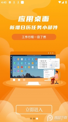 ����Խ��app��׿���ͼ0