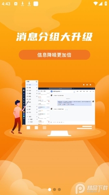 ����Խ��app��׿���ͼ2