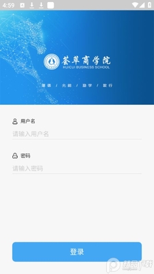 ������ѧԺapp�ٷ����ͼ1