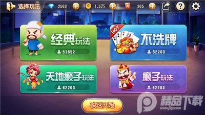 ������������ը��app���°��ͼ1