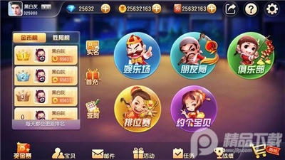 ������������ը��app���°��ͼ2