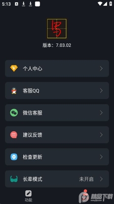 ��д��ģ����app�ٷ����ͼ0