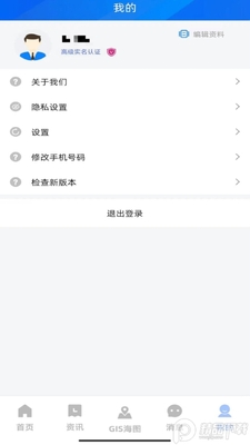 �㽭�����ƶ�����ƽ̨app�ٷ��ͻ��˽�ͼ1