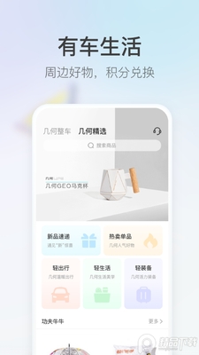 ��������App��׿���ͼ1
