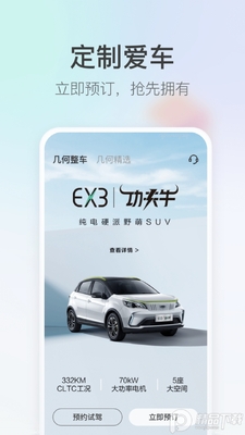 ��������App��׿���ͼ2