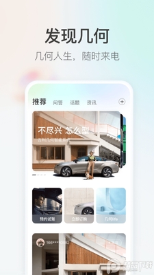 ��������App��׿���ͼ3