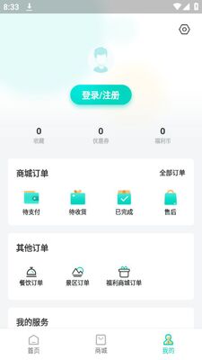 �����app��׿���ͼ1