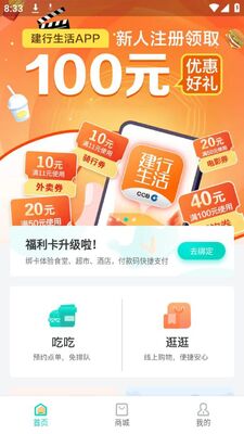 �����app��׿���ͼ3