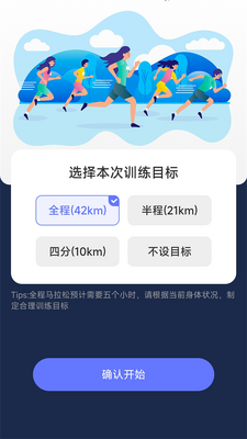 ���ϼƲ�app�ٷ����ͼ1