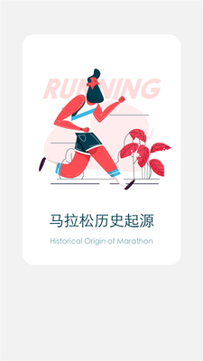 ���ϼƲ�app�ٷ����ͼ2